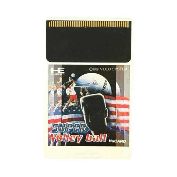 スーパーバレーボール