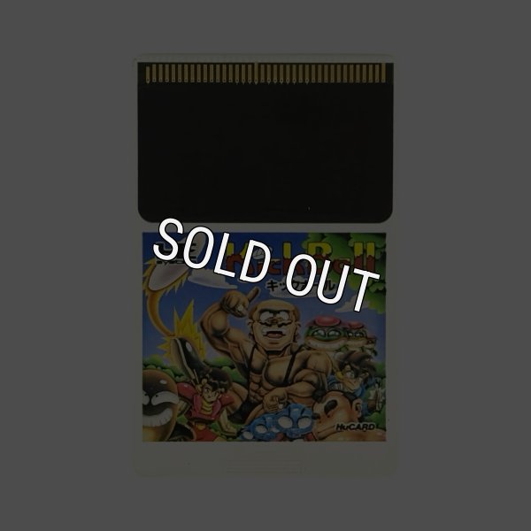 PCエンジンソフト キックボール