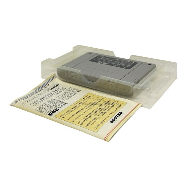 画像5: スーパー人生ゲーム (5)