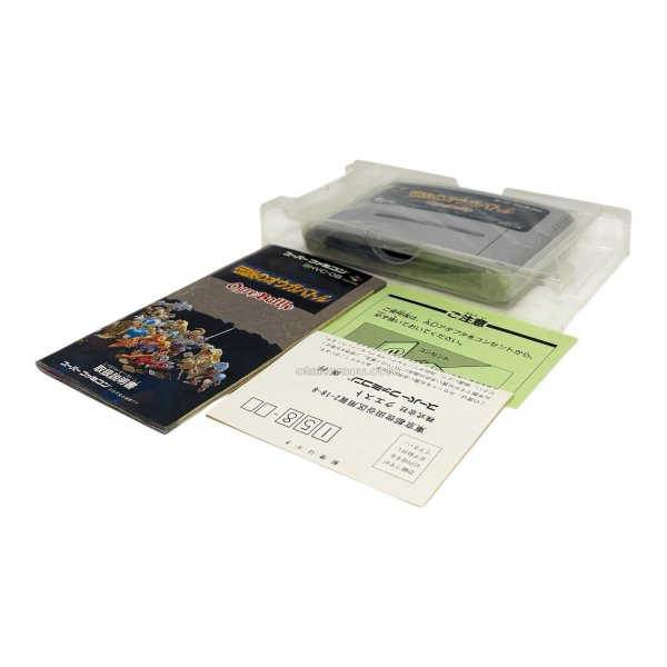 伝説のオウガバトル -2