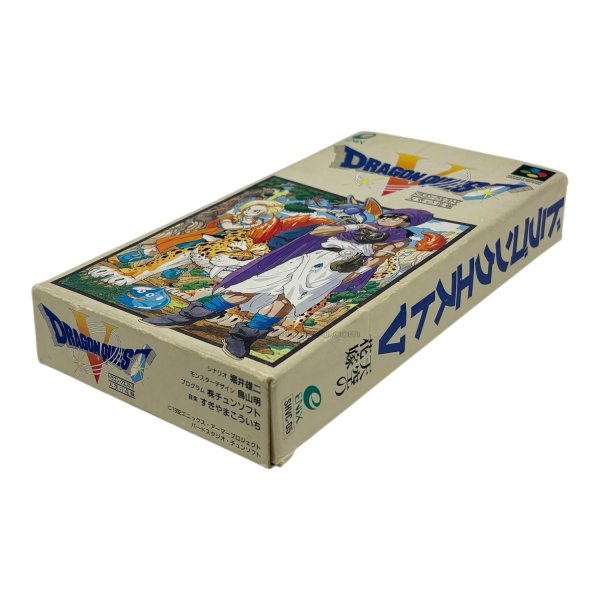 ドラゴンクエストV