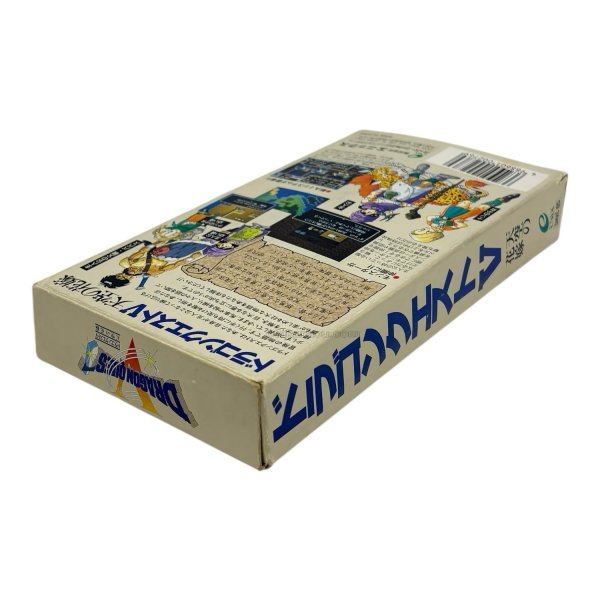 ドラゴンクエストV