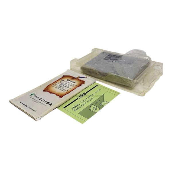 画像5: ドラゴンクエストV (5)