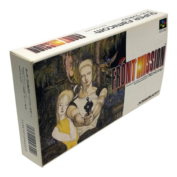 フロントミッション　-2