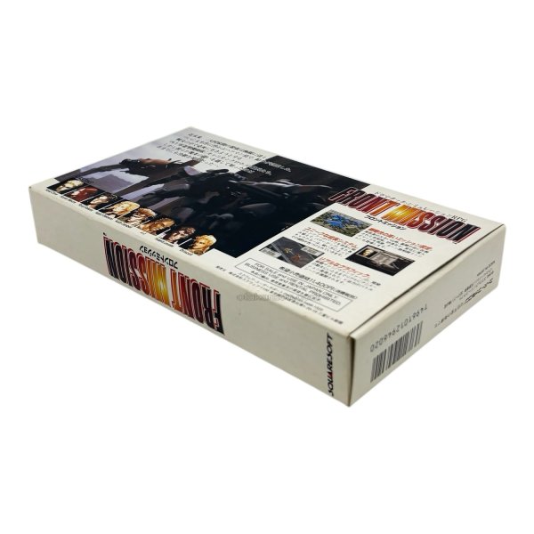 フロントミッション　-2