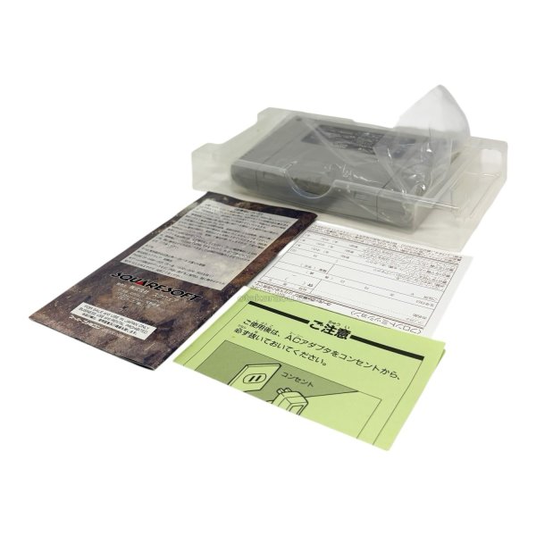 フロントミッション　-2