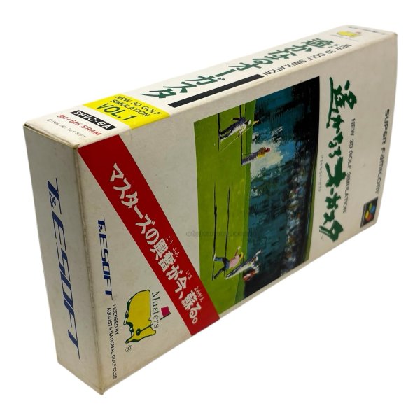 遙かなるオーガスタ