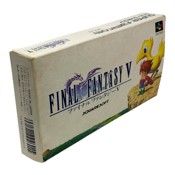 ファイナルファンタジー V 5　　-3