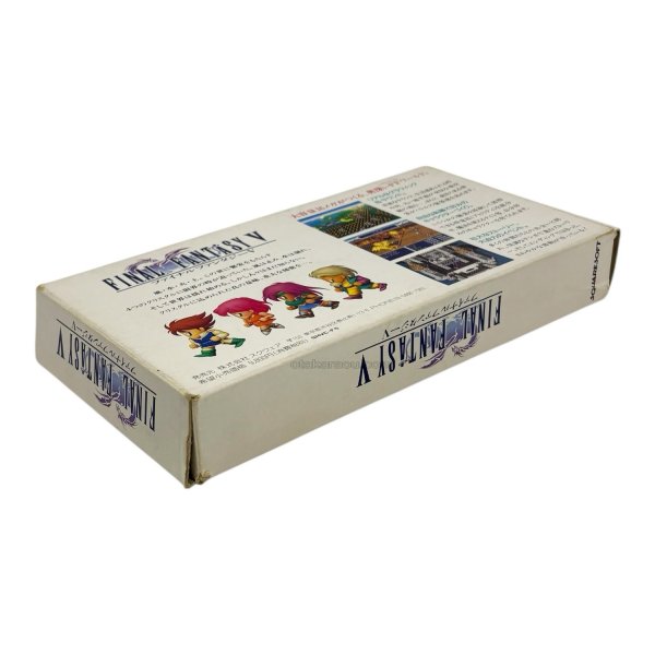 ファイナルファンタジー V 5　　-3