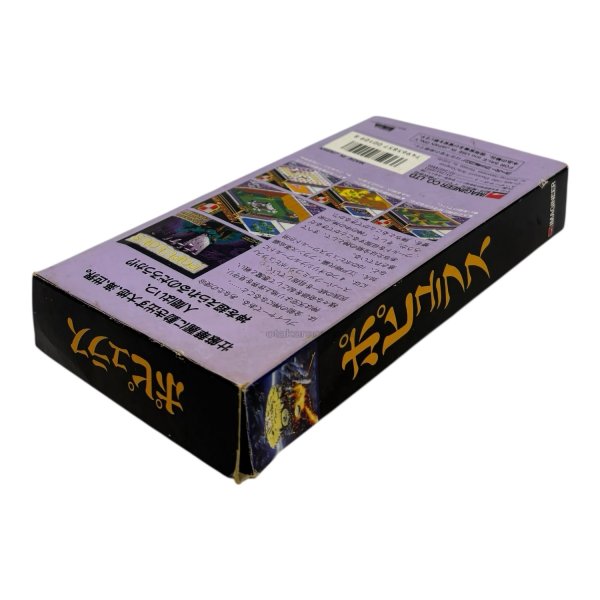 画像3: ポピュラス　-2 (3)