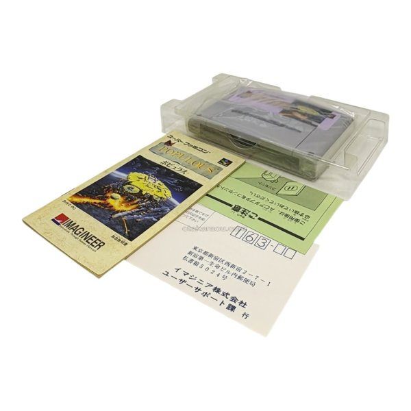 画像4: ポピュラス　-2 (4)