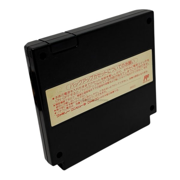 画像7: 蒼き狼と白き牝鹿 元朝秘史 (7)