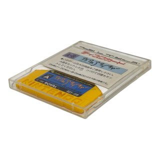 ファミコン ディスクシステム一覧｜ディスクカード販売【お宝王】