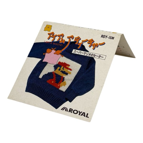 アイアムアティーチャー スーパーマリオのセーター