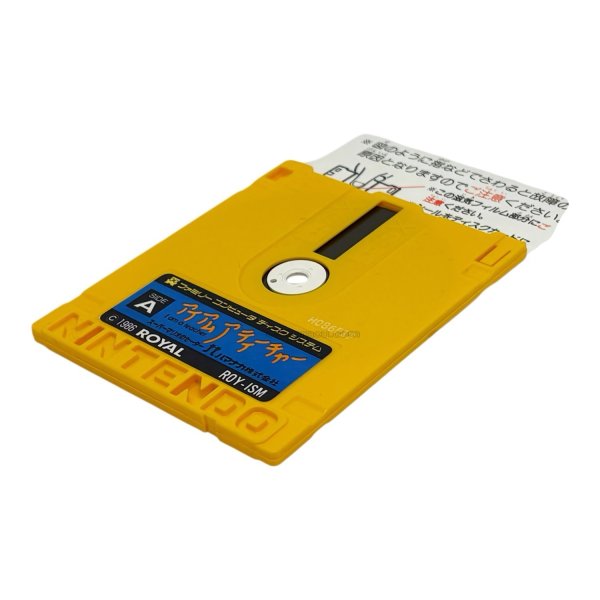 アイアムアティーチャー スーパーマリオのセーター