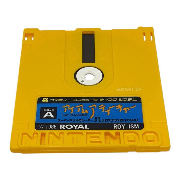 アイアムアティーチャー スーパーマリオのセーター