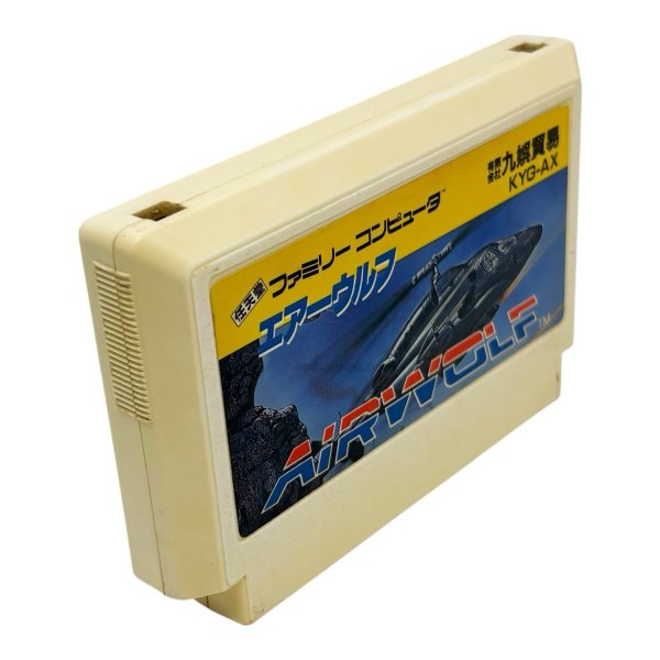 画像2: エアーウルフ（イタミ） (2)