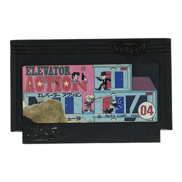 画像1: エレベーターアクション（イタミ） (1)