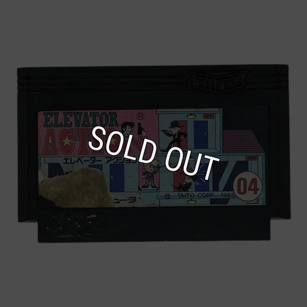 画像1: エレベーターアクション（イタミ） (1)