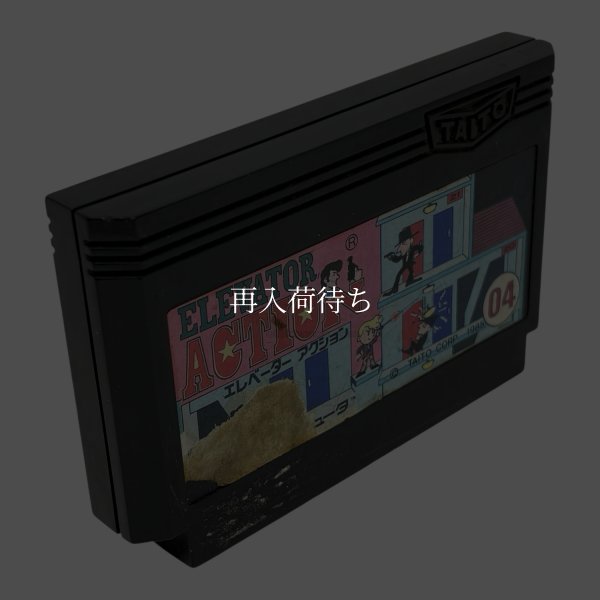 画像2: エレベーターアクション（イタミ） (2)