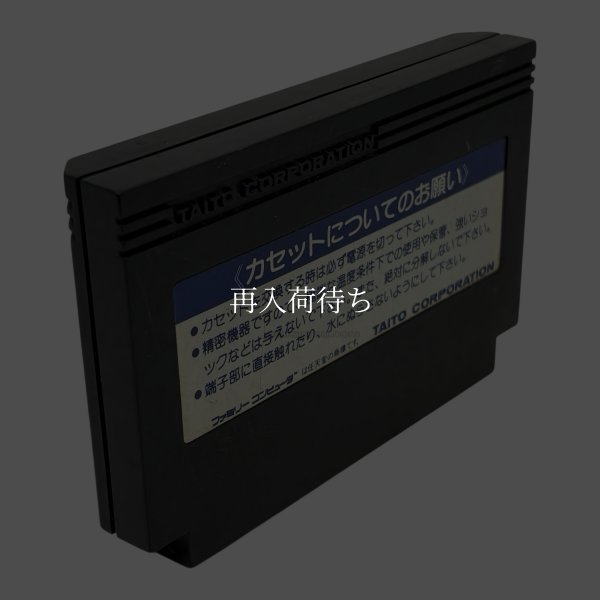 画像3: エレベーターアクション（イタミ） (3)