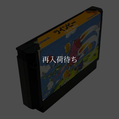 画像2: ツインビー（イタミ） (2)