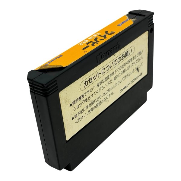 画像3: ツインビー（イタミ） (3)