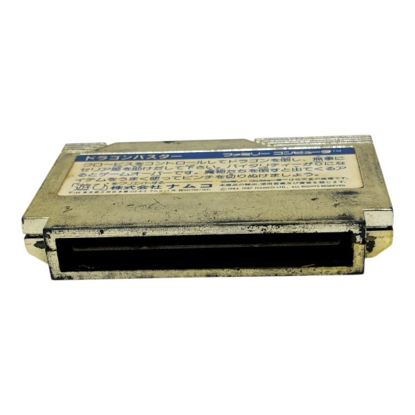 画像4: ドラゴンバスター（イタミ） (4)