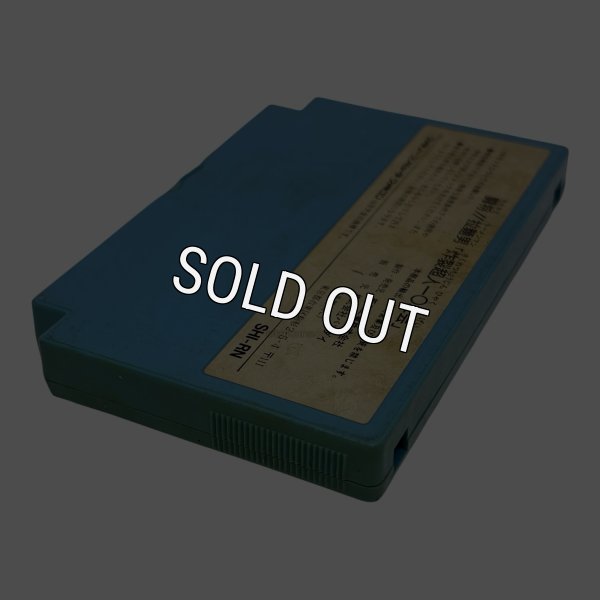 画像3: 闘将!! 拉麺男（たたかえ!!ラーメンマン）（イタミ） (3)