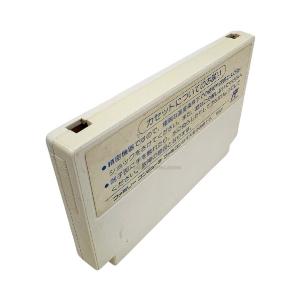 画像3: まじかるキッズ どろぴー (3)