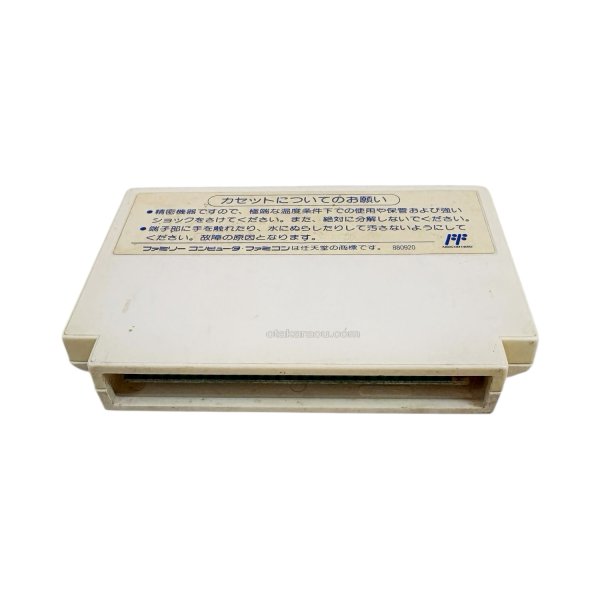 画像4: まじかるキッズ どろぴー (4)