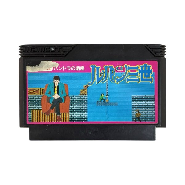 画像1: ルパン三世　（イタミ）　-2 (1)