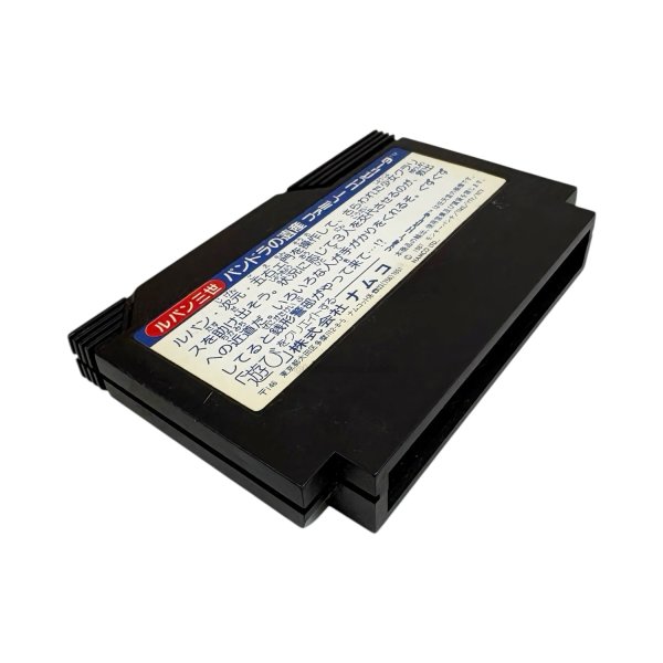 画像3: ルパン三世　（イタミ）　-2 (3)