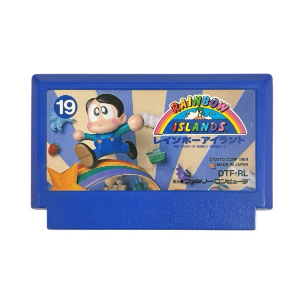 画像1: レインボーアイランド（イタミ） (1)