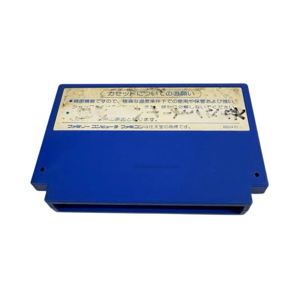 画像2: レインボーアイランド（イタミ） (2)