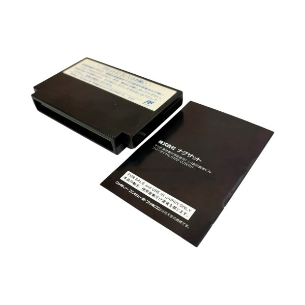 画像2: サマーカーニバル92 烈火 (2)