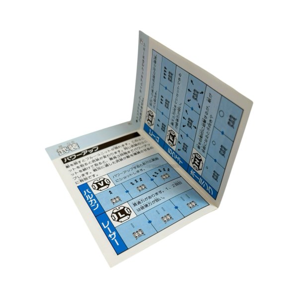 画像5: サマーカーニバル92 烈火 (5)