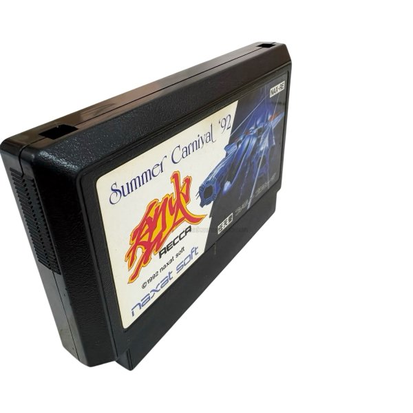 画像7: サマーカーニバル92 烈火 (7)