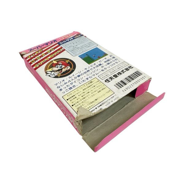 画像4: スーパーマリオUSA (4)