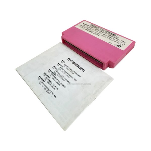 画像7: スーパーマリオUSA (7)