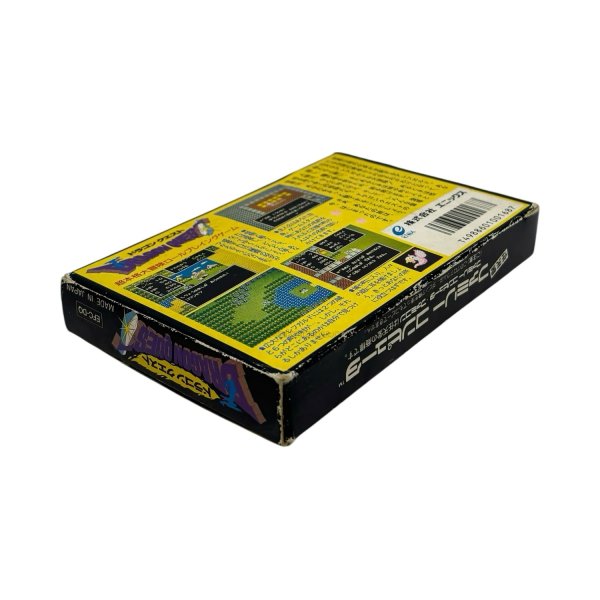 画像3: ドラゴンクエスト　-2 (3)