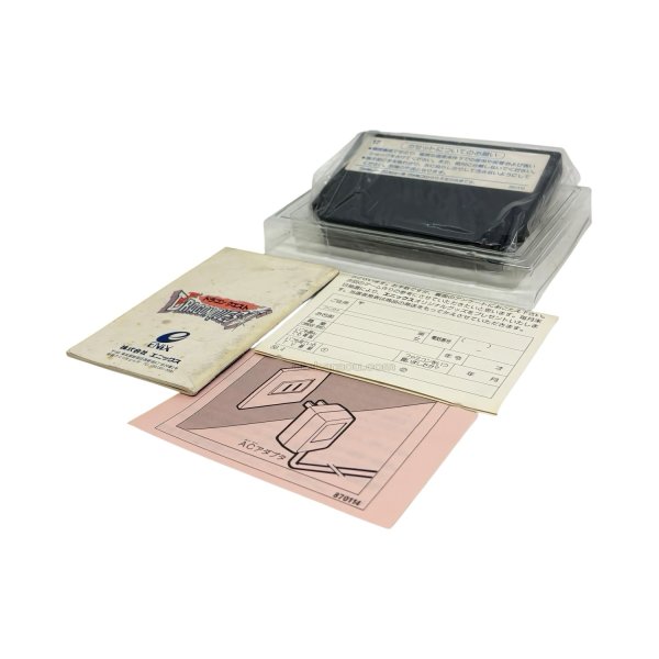 画像5: ドラゴンクエスト　-2 (5)