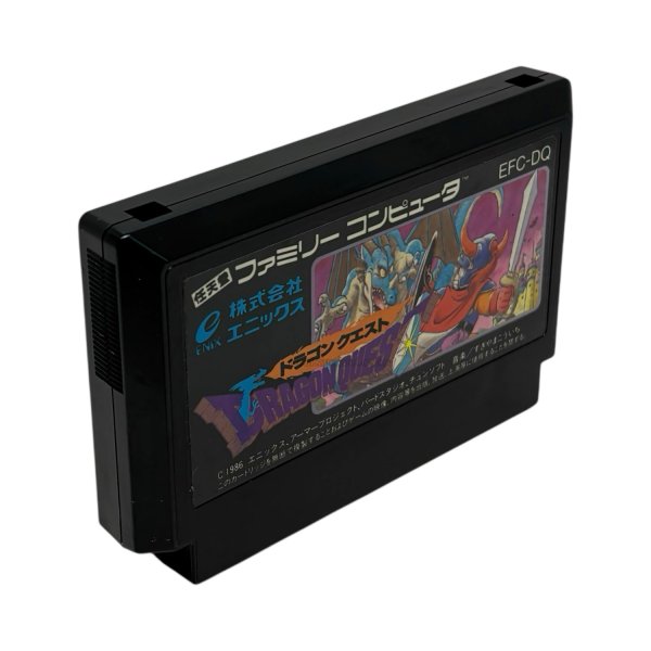 画像6: ドラゴンクエスト　-2 (6)