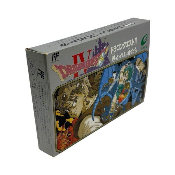 画像2: ドラゴンクエストIV　-2 (2)