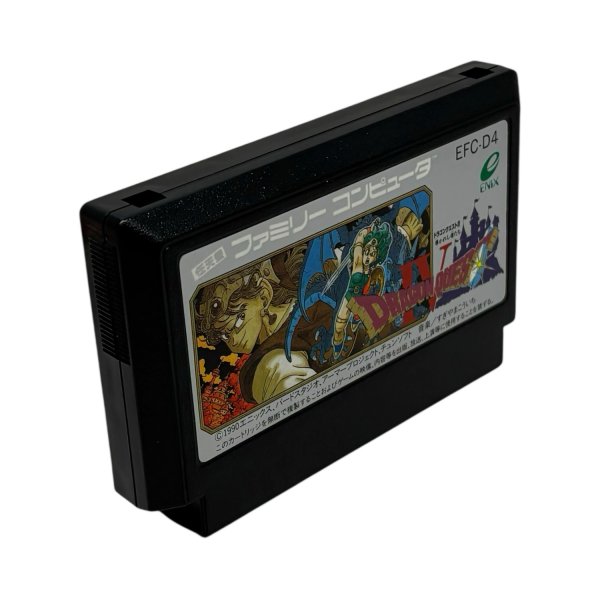 画像4: ドラゴンクエストIV　-2 (4)