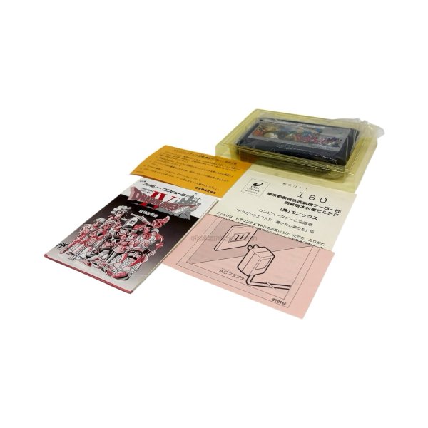 画像5: ドラゴンクエストIV　-2 (5)