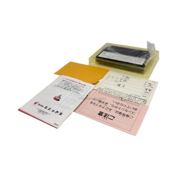 画像6: ドラゴンクエストIV　-2 (6)