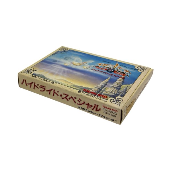 ハイドライド・スペシャル