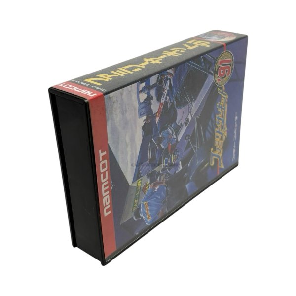 画像2: ファミリーサーキット’91　-3 (2)