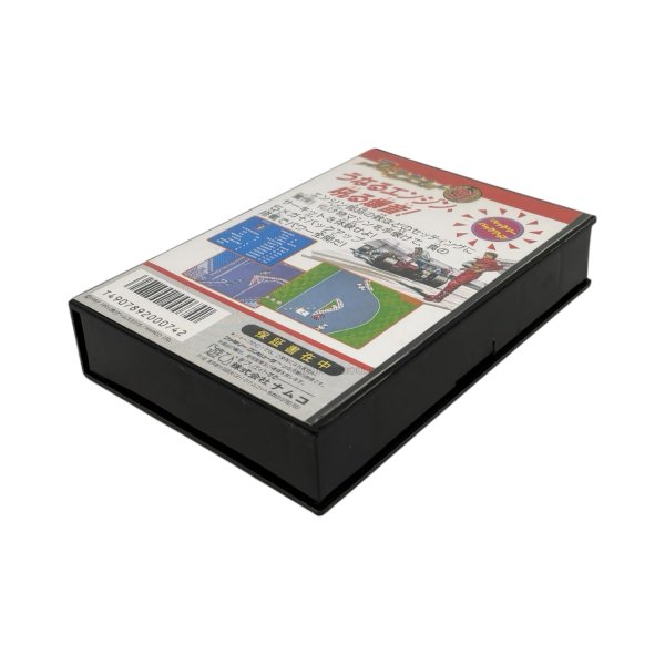 画像4: ファミリーサーキット’91　-3 (4)